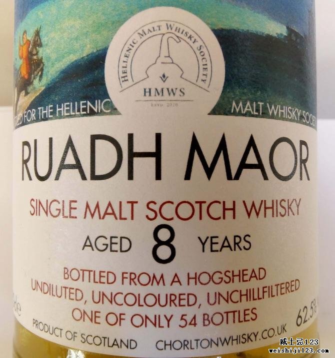 Ruadh Maor 2010 ChWh