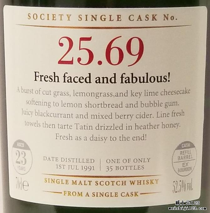 Rosebank 1991 SMWS 25.69