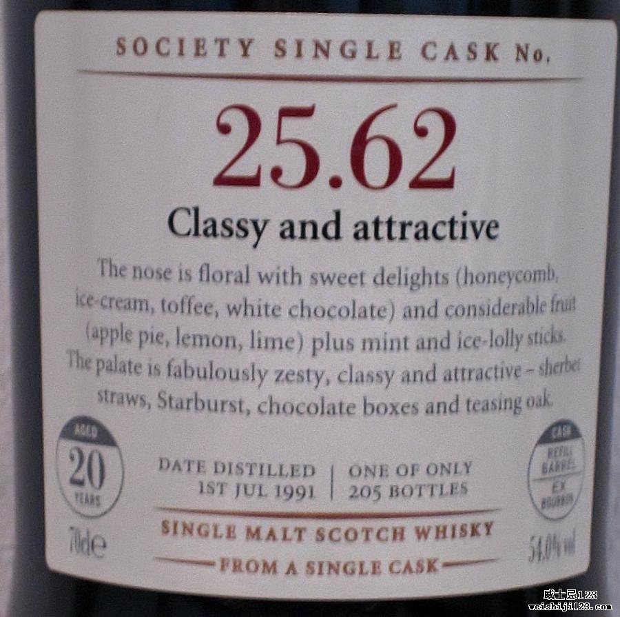 Rosebank 1991 SMWS 25.62