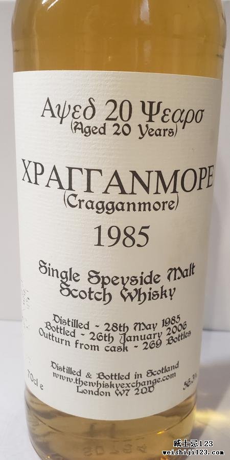 Cragganmore 1985 SMS