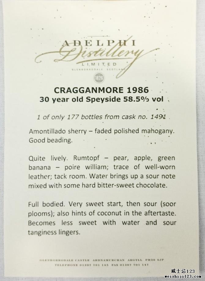 Cragganmore 1986 AD