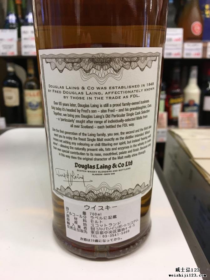 Glen Garioch 1990 DL