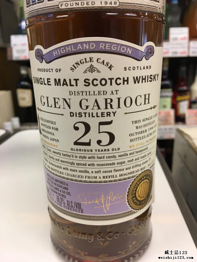 Glen Garioch 1990 DL