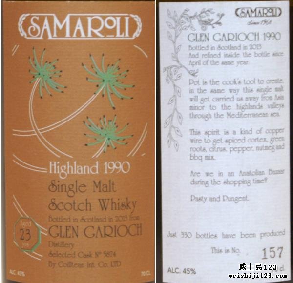 Glen Garioch 1990 Sa