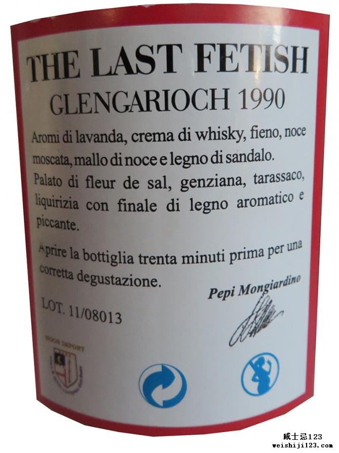 Glen Garioch 1990 MI