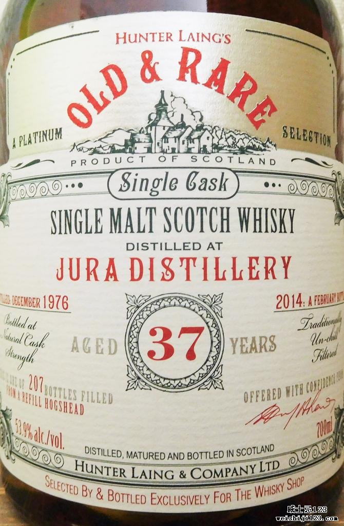 Isle of Jura 1976 HL