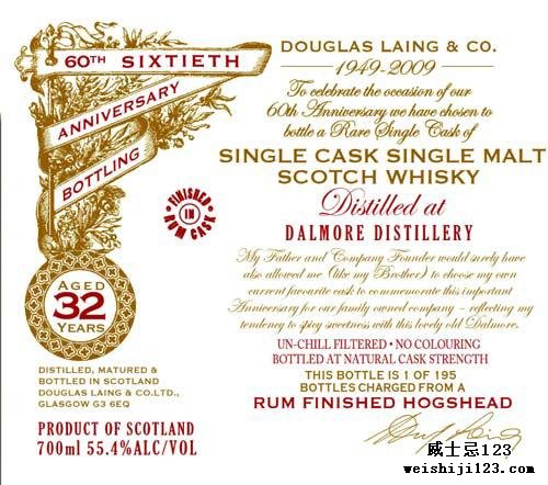 Dalmore 32-year-old DL