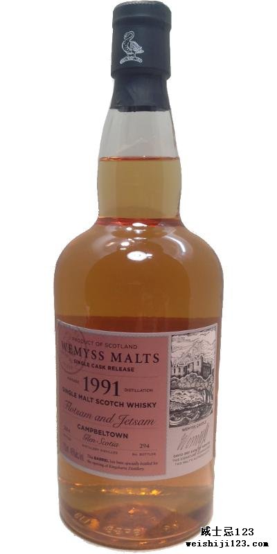 Glen Scotia 1991 Wy