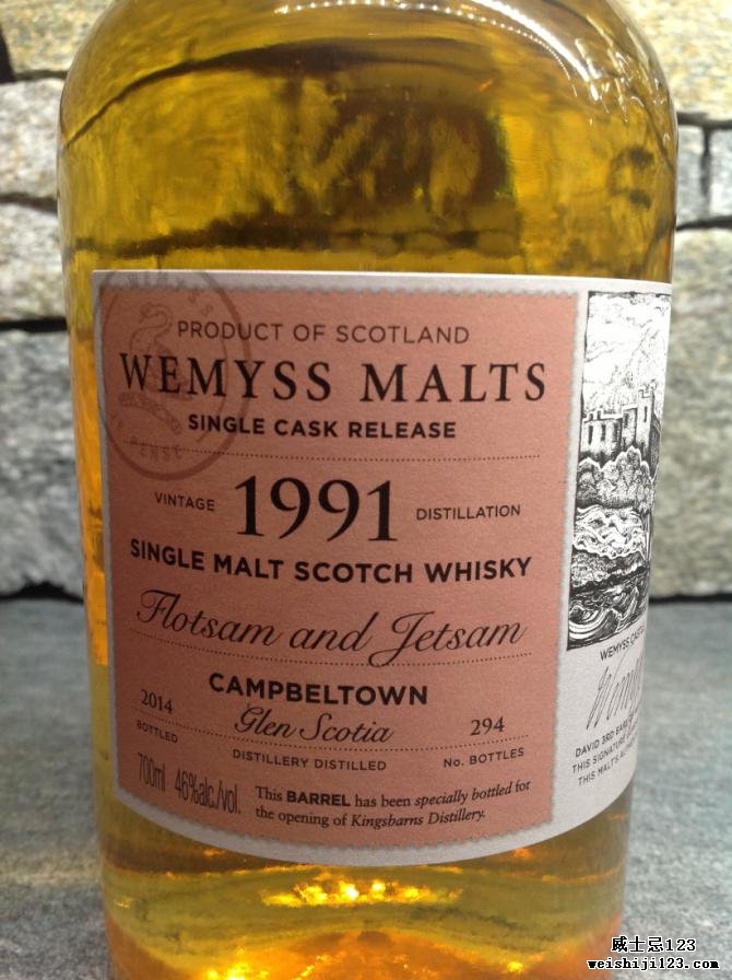 Glen Scotia 1991 Wy