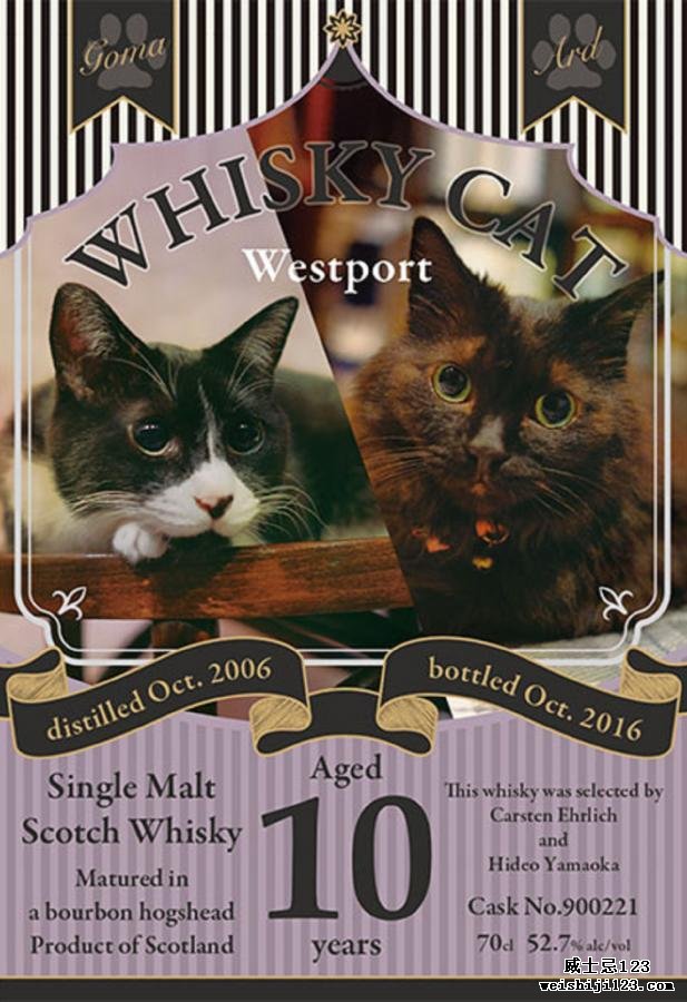 Westport 2006 HY