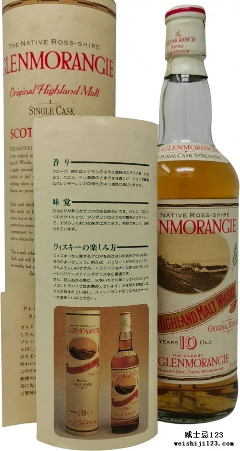 Glenmorangie 1981