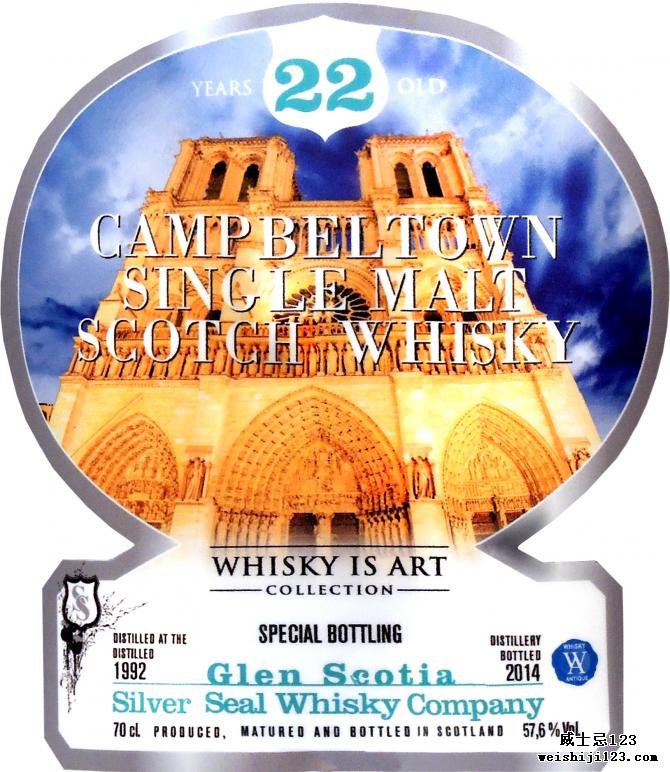 Glen Scotia 1992 SS