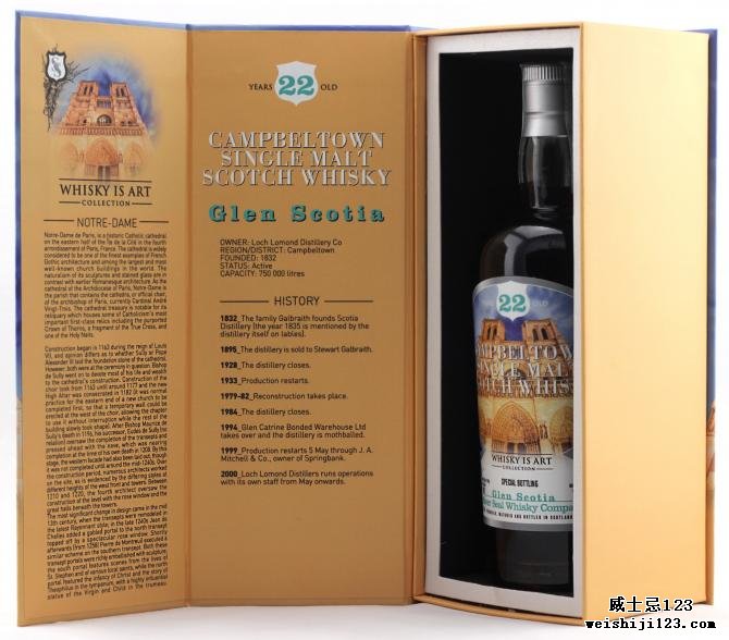 Glen Scotia 1992 SS