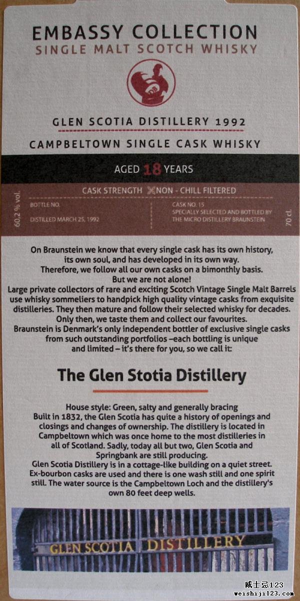 Glen Scotia 1992 Bs