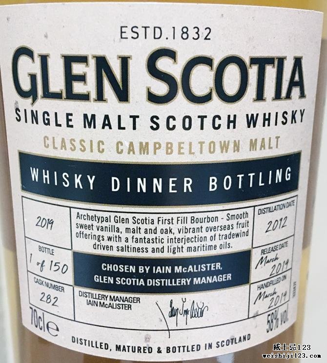 Glen Scotia 2012