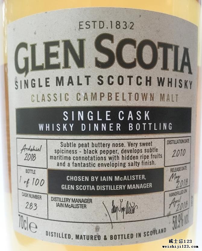 Glen Scotia 2010