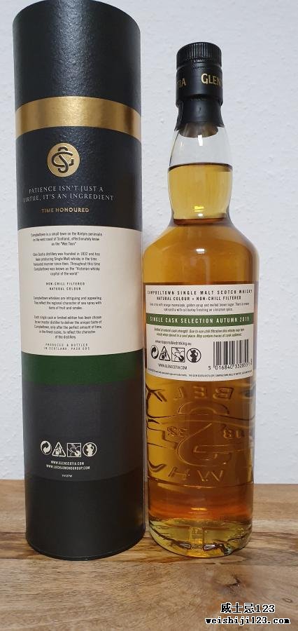 Glen Scotia 2009