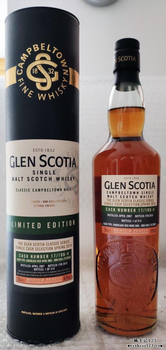 Glen Scotia 2007