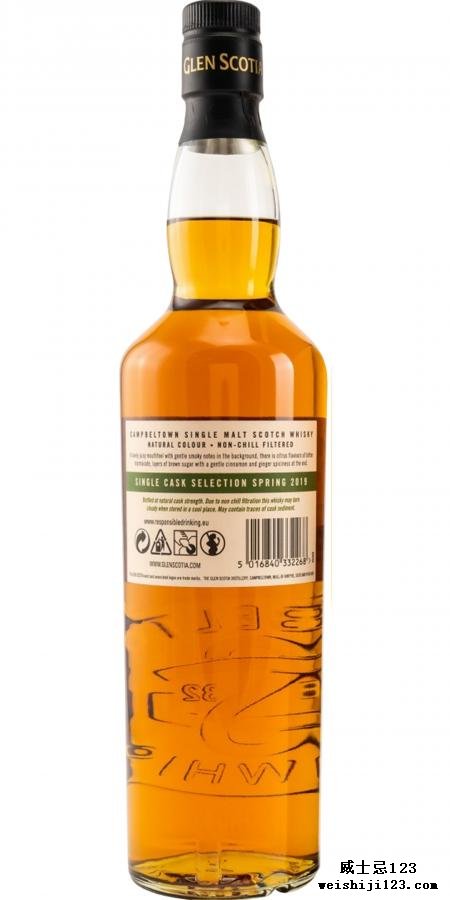 Glen Scotia 2007