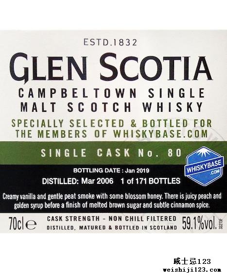 Glen Scotia 2006