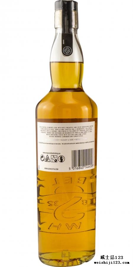 Glen Scotia 1973