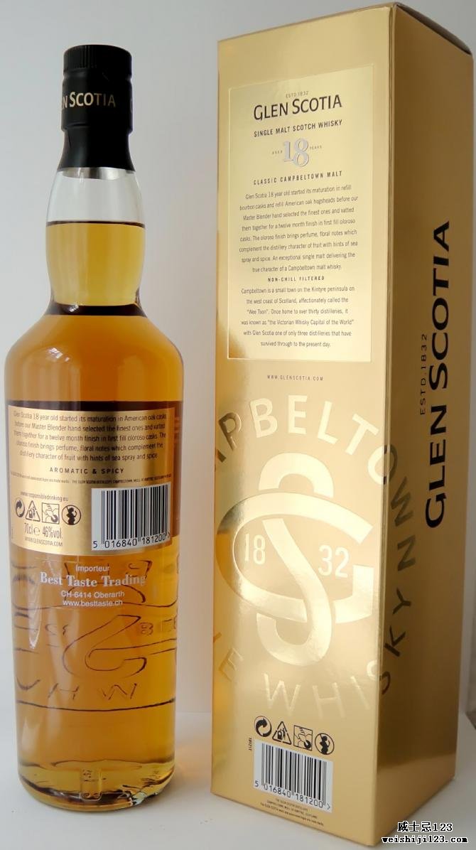 Glen Scotia 18-year-old