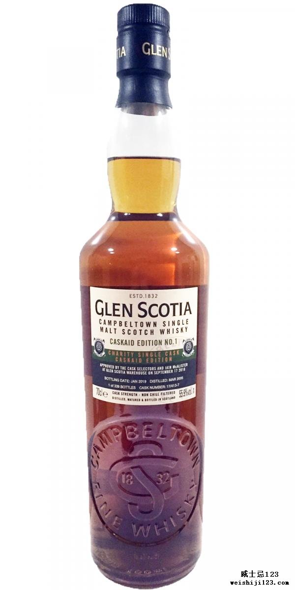 Glen Scotia 2005