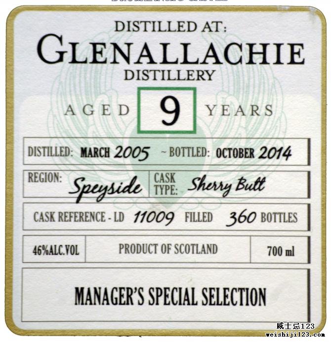 Glenallachie 2005 DoD