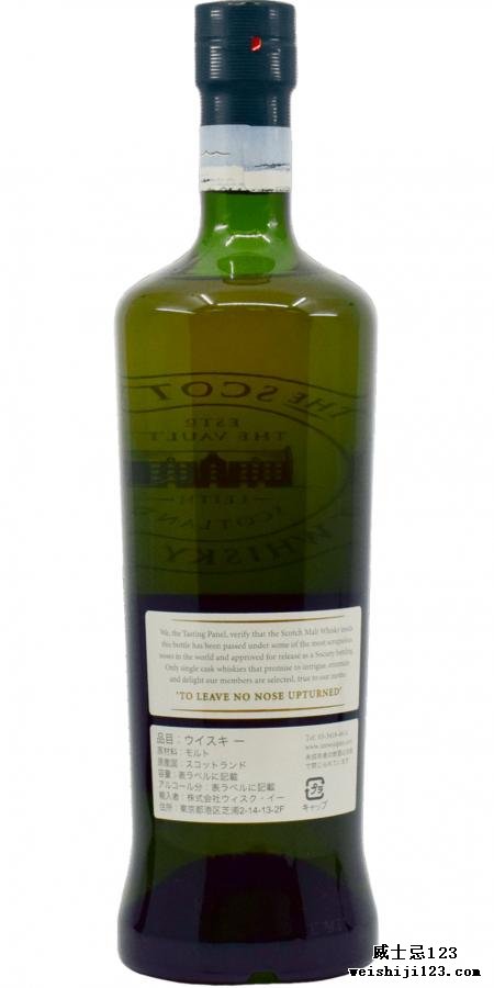 Miltonduff 1981 SMWS 72.33