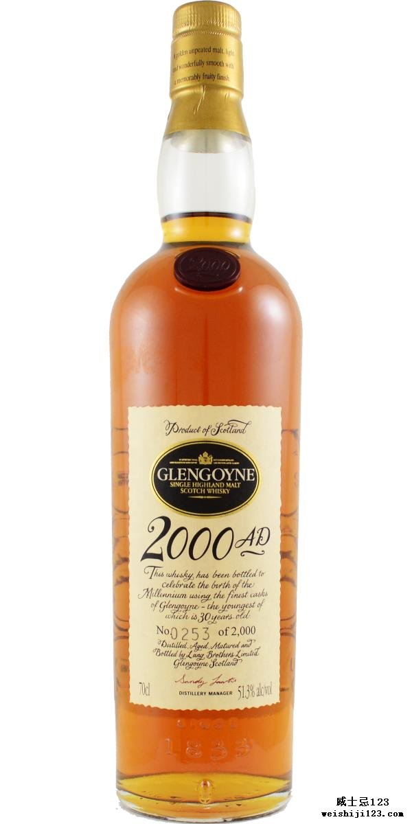 Glengoyne 2000 AD Clock Edition