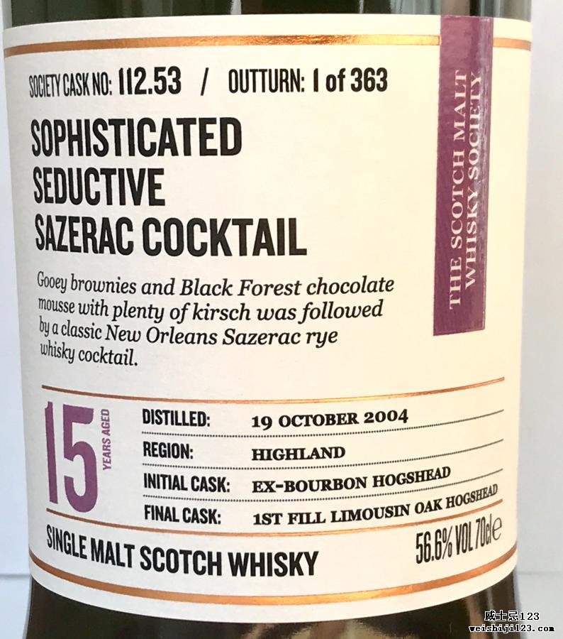 Inchmurrin 2004 SMWS 112.53