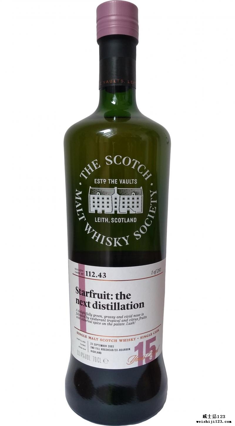 Inchmurrin 2003 SMWS 112.43