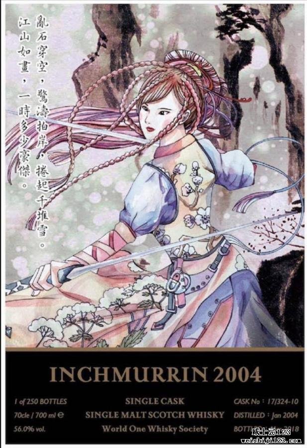 Inchmurrin 2004