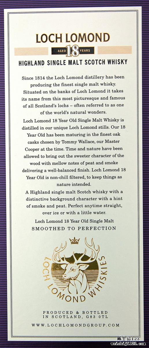 Loch Lomond 18-year-old