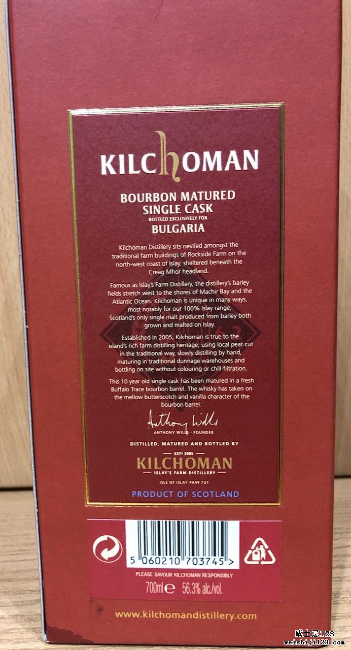Kilchoman 2020