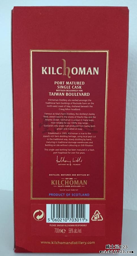 Kilchoman 2014