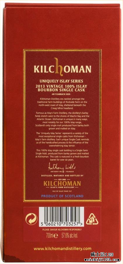 Kilchoman 2013 100% Islay