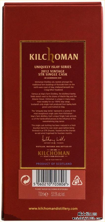 Kilchoman 2012 Vintage STR Single Cask