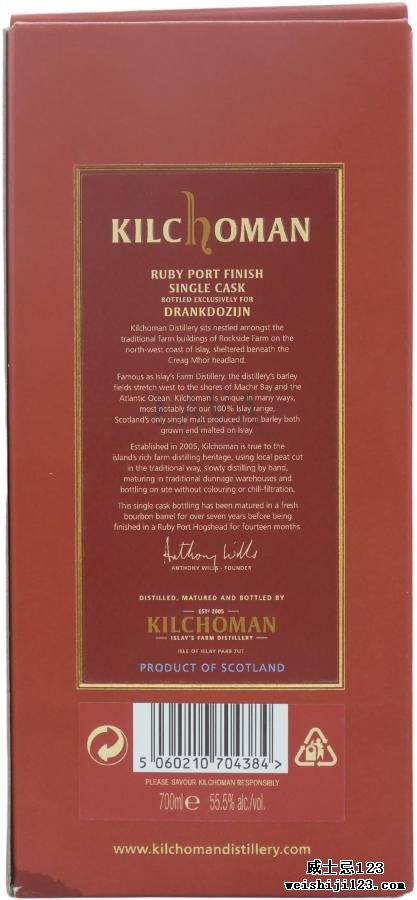 Kilchoman 2012