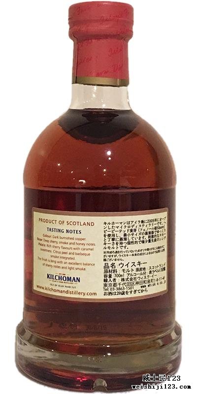 Kilchoman 2009 Single Cask