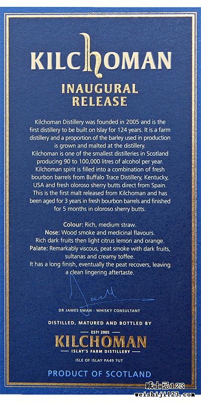 Kilchoman 2009 Inaugural Release