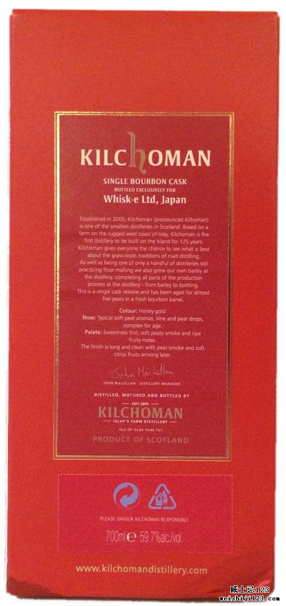 Kilchoman 2009