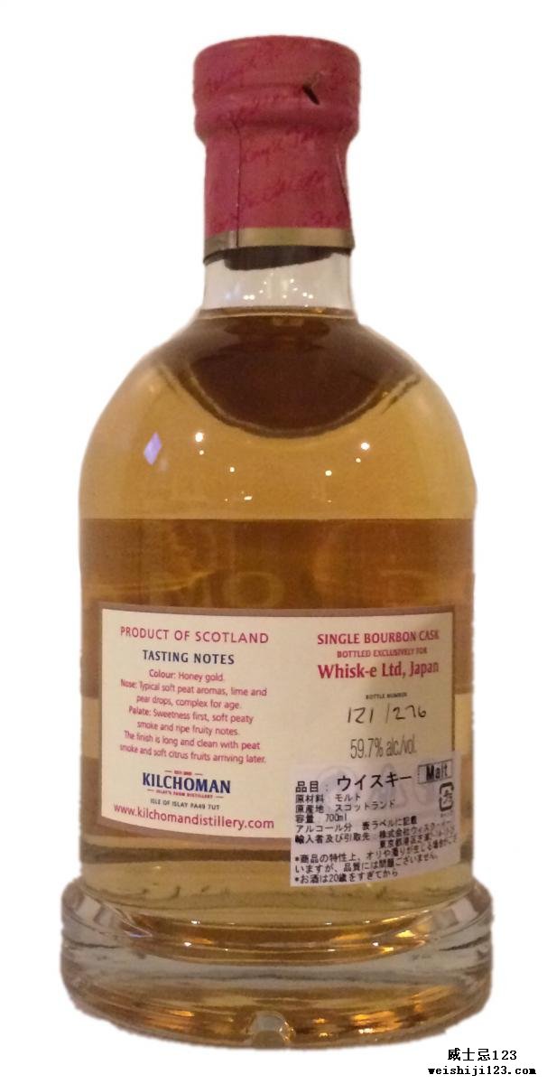 Kilchoman 2009