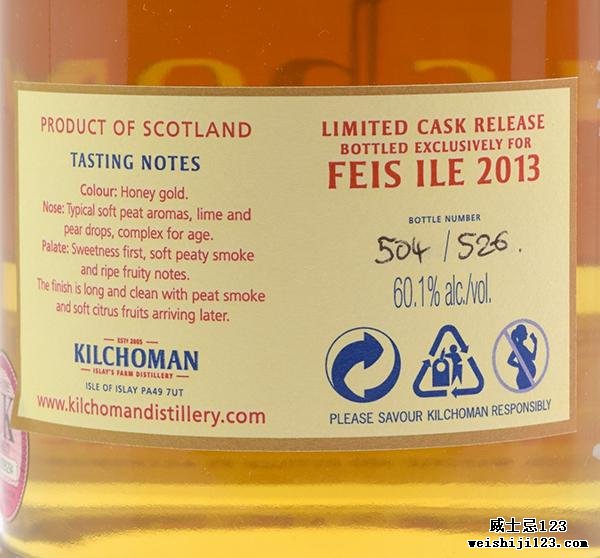 Kilchoman 2008