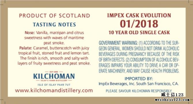 Kilchoman 2008