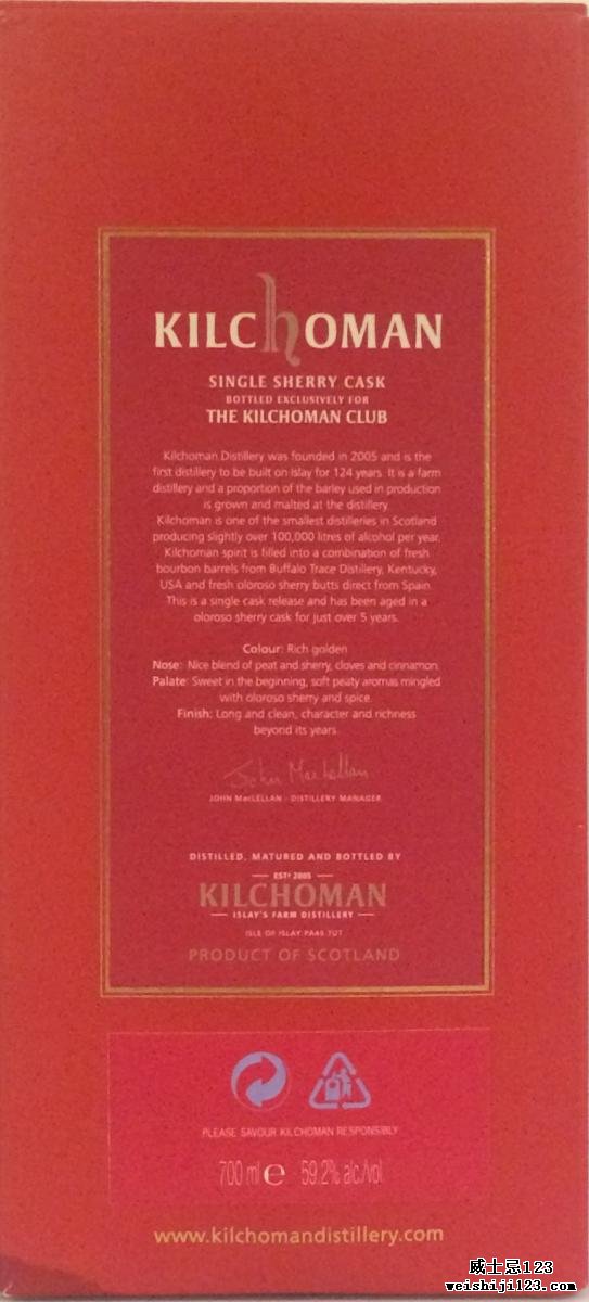 Kilchoman 2007