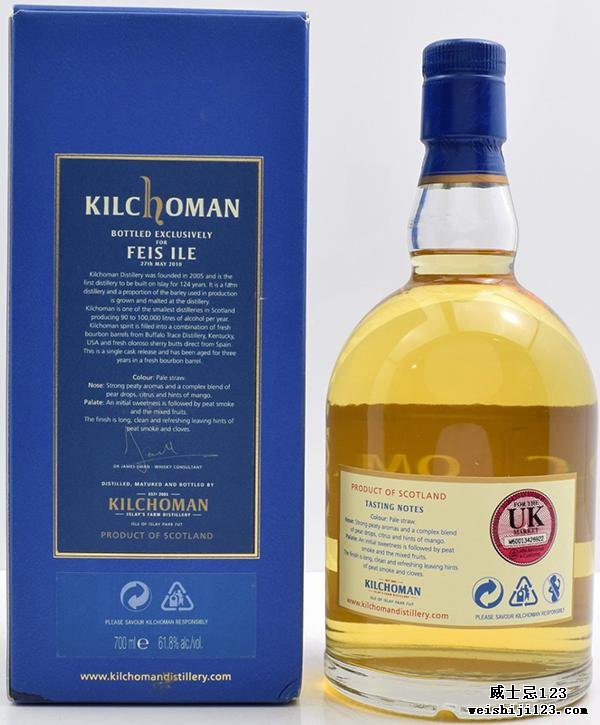 Kilchoman 2007