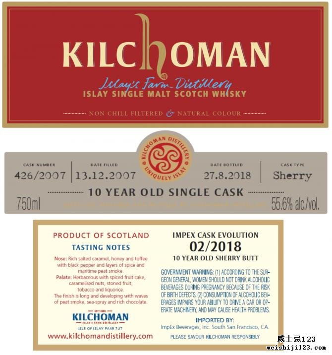 Kilchoman 2007