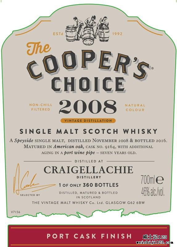 Craigellachie 2008 VM