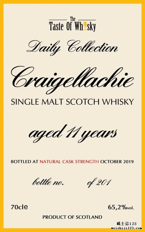 Craigellachie 2007 TTOW